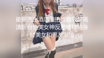 【新片速遞】 长靴肉丝少妇撅着大白屁屁 被无套后入 啊啊 不行了 要被你干死了 骚逼 这一逼白浆都拉丝了 太诱惑了 