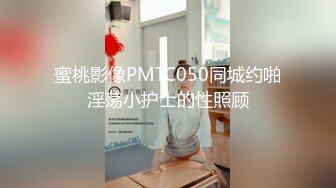 俩时尚人妖性感透明内衣给你口毒龙跪地上撅起屁股大屌插入菊花手指头在扣够刺激