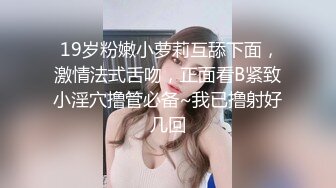 【反差婊❤️女神】美杜莎✿ 绝对领域包臀黑丝给爸爸的圣诞精喜 被大肉棒狠狠冲刺嫩穴 裹茎榨精极爽爆射尤物