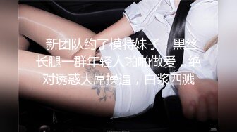 【Stripchat】杨超越既视感女主播「xixi」扒开性感黑丝双腿用跳蛋自慰咬手指表情超级魅惑【自压水印】