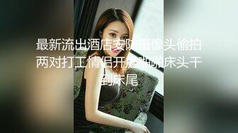 杭州气质性感的高颜值白领美女和上司酒店偷情啪啪,一字马站立式扛着大腿狠狠干,身材超棒,全力配合