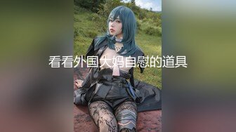 1500元两炮气质美女 贴心极致口交服务