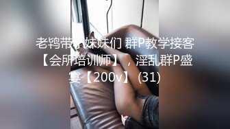 精品JVID情趣红娘自慰成癮女大生 八八 开裆情趣内裤美鲍一览无余