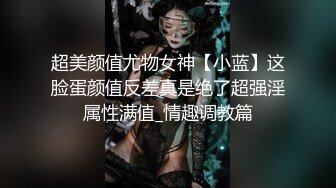 偷拍知性女友眼镜妹