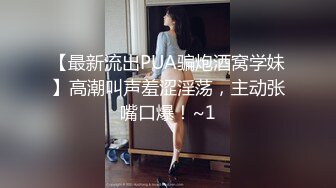 重金定制，快手已永久封停18万粉丰腴大胸反差骚女【欣妹妹】全裸骚舞、抖奶、顶胯各种高潮脸无水完整全套 (17)