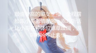 欠操的渣女