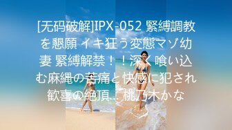 香蕉視頻傳媒 XJX0155 失戀少女 兩根雞巴的治療效果 依依