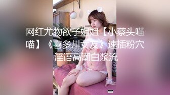 ?软萌乖巧萌妹?青春活力花季美少女〖MasukuChan〗cos装 超敏感的白虎小嫩穴 大鸡巴随便插几下就喷水了外语版