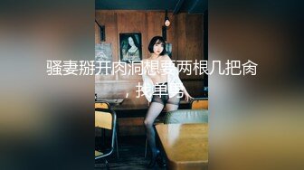 性感短发【S女王】拉闺蜜下海~骚气迷人~各种道具自慰【17V】 (9)