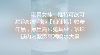 Twitter巨乳亚裔韩国舞蹈网红yuriboler福利 蜜桃臀八字奶喜欢健身