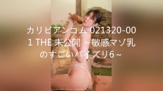 kcf9.com-2023-3-10【大吉大利】170CM极品外围美少女，第二炮，埋头深喉插嘴，翘屁股扣骚穴