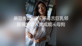 超火红遍全网极品颜值91女神 不见星空 汉服小姐姐气质胜似仙女下凡 沉沦在世间肉欲中