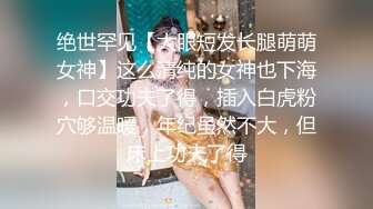 高颜值小萝莉TS南宁【天使黛蜜儿】 与大叔的故事，插得我想尿尿  爽不爽，加快速度干你乐  啊啊啊，爽！