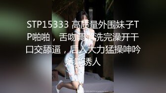 推特网红淫乱萝莉福利姬 KittyXkum 2024.03.25 付费新作，