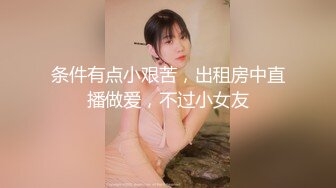 台湾女大生都这样玩！用舌头挑逗男友龟头...嘴角上扬很得意：待会肯定干死你１｜