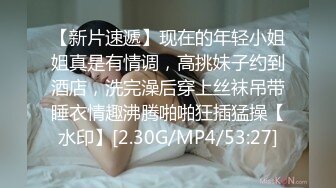 【极品稀缺大开眼界】极品丰臀美乳女神尤物与闺蜜4P群交纵欲狂欢 双骄翘美臀排排操 淫荡乱操射哪都是【MP4/203MB】