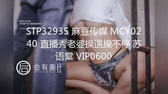 STP15547 最新流出剧情演绎亚裔丰乳肥臀艳星办公室女老总勾引打印机维修工生猛肉战高潮一浪高过一浪