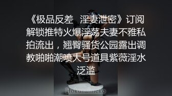 秋刀鱼小姐姐翘臀八字奶1，爱自拍自己的逼