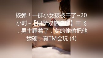 STP23835 长发飘飘学生制服清纯小妹  满背纹身视觉反差  扎起双马尾吸吮大屌  主动骑乘爆插小穴  操