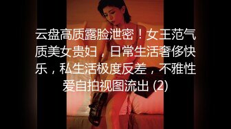 [2DF2] 骚老婆是个年轻的大学生 功夫不错 把老婆干高潮了[BT种子]