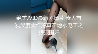 JDBC063 斑斑 专业女医师的性爱抽插治疗 精东影业