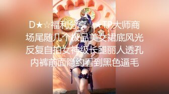  极品女神秀人网极品网红女神艾小青7月独家自购土豪性爱专享 极品尤物交露出随便操