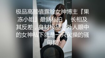 KTV女厕偷拍肉丝高跟大姐 鲍鱼被搞黑菊花被搞残