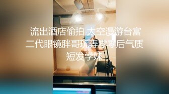 洋老外米糕新作品可以不吃饭不可以没有逼屌的米糕找不到小姐把酒店的服务员给草了