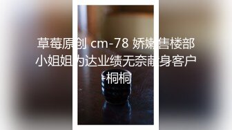 小哥酒店约炮长沙音乐学院的美女老师 身材好露脸