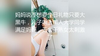 老婆就是用来操的