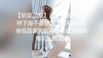 杭州巨乳奶牛学妹，被包养沦为肉便器！-姐姐