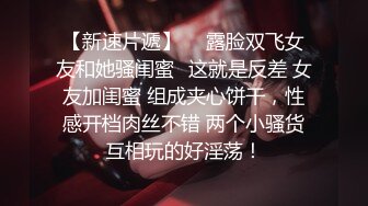 大學生Hebe20歲, 非常白淨同粉嫩, 只拍過一次拖, 性經驗唔多, 可能因為咁身體非常敏感, 反應叫聲都超正 第2Q part1 (2)