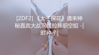 BJ葛姗姗230913-1