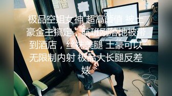 最新流出【女士私密推油】久违的饥渴小骚货河南妹再临体验超爽体验 推油按摩无套插入操到内射