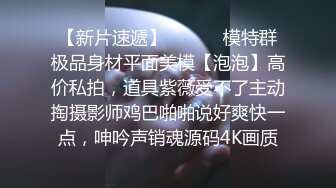 【人生无常大肠包小肠】脸蛋不错骚御姐，穿上肉丝撕裆，扛起双腿抽插，骑乘打桩机操的啪啪响