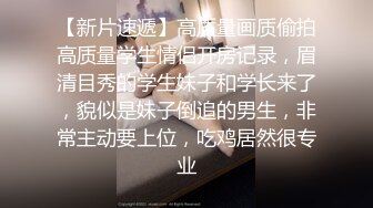 0530少妇少女，真假鸡吧伺候第三部淫水直流