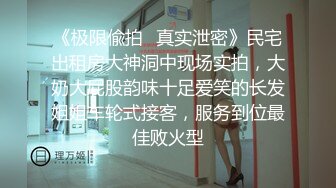 【荡妇馨儿】反差母畜人妻露出吃鸡舔蛋吸精样样通