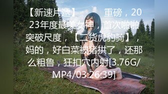 王美玲-被主管潜规则金典之作