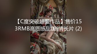 武汉二次元萌妹 后入被草