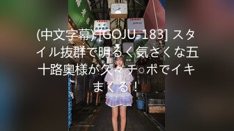 【新速片遞】 Onlyfans极品白虎网红小姐姐NANA⭐未亡人⭐4K原档流出