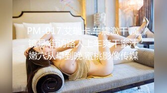 【新片速遞】麻豆传媒 MDWP-0017 淫行按摩院 女技师的色欲挑逗