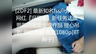 《台湾情侣泄密》美女职员和男上司之间的秘密 被有心人曝光