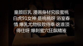 黑丝小妹激情3P，全程露脸被两个小哥床上疯狂蹂躏，性感的小嘴温柔的舔弄大鸡巴，多体位蹂躏抽插，呻吟可射