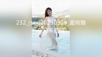 (no_sex)20230807_可儿_804322423