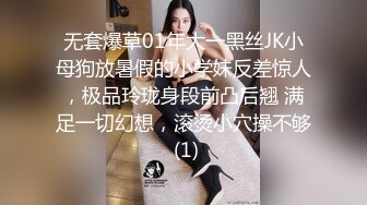 熟女人妻们与快递小哥的性爱激情 3