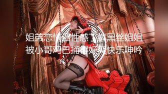 漂亮美女在家吃鸡啪啪日常 身材超级丰满 巨乳蜜臀 上位骑乘 被大肉棒无套内射 (1)