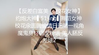 商场女厕全景偷拍牛仔短裙靓妹低着头深沉的玩手机蜜穴失守