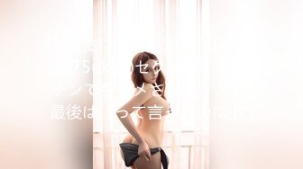 キュートで、优しくて、巨乳。勃起したら即パクリ！络みつくベロテクと润んだ瞳でおねだり即尺メイド 五日市芽依