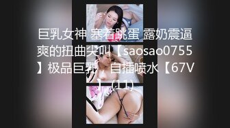 _密》万人求购Onlyfans网红淫妻调_教【琉美】不雅私拍~足交 口交 肛交 榨精 深喉 捆绑极限调_教