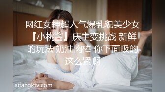 电影院《送你一朵小红花》深夜场【Avove】挑战不同场合，天天干炮不停歇，无套内射活色生香